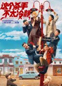 国产免费一区二区